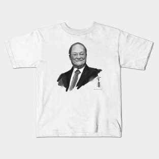 Commemorating the martial arts master Mr. Jin Yong 金庸仙逝 Kids T-Shirt